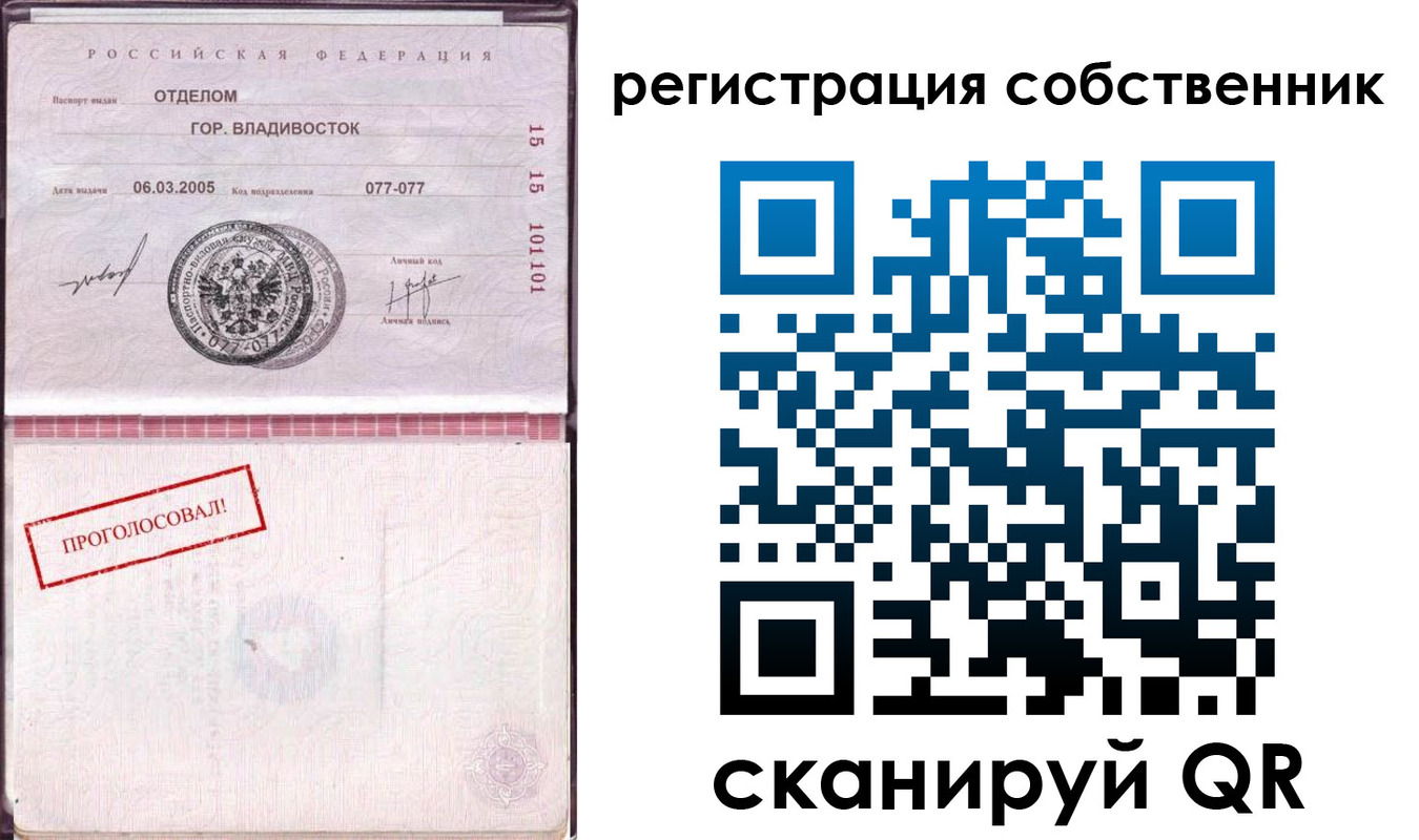 временная регистрация госуслуги в Мирном